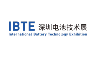 IBTE 2025第八届深圳国际锂电池技术展览会