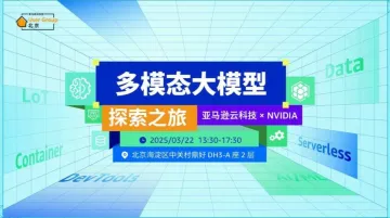 <em>多</em>模态大模型探索之旅!