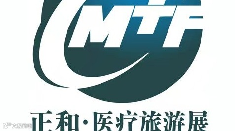 2025第25届北京国际医疗旅游展览会