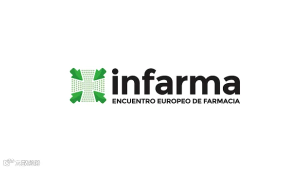 2026年西班牙医药医美保健品展-欧洲制药及辅助药物大会 Infarma