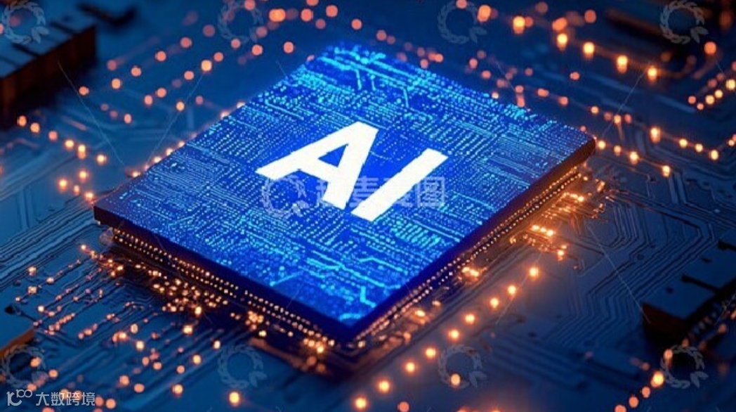 AI创业茶话会（第一期）