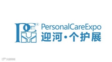 2026年广州国际洗护用品展览会 PCE