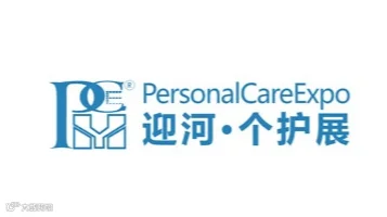 2026年广州国际洗护用品展览会 PCE