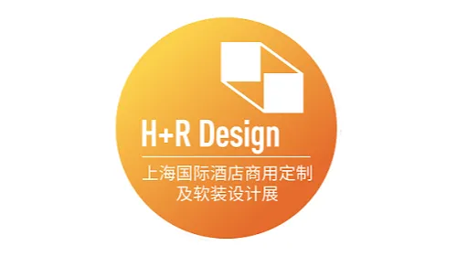 2025年上海国际酒店家具、商用定制及软装设计展H＋R Design Expo