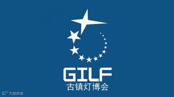 2025年古镇灯博会-中山灯饰展秋季 GILF