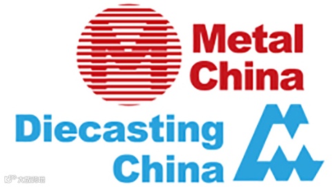 2025中国（天津）国际铸造博览会