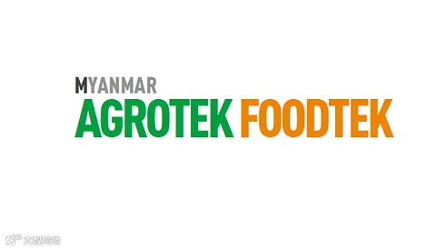 2025年缅甸仰光农业和食品加工展览会 AGROTEK FOODTEK