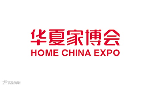 台州华夏家博会