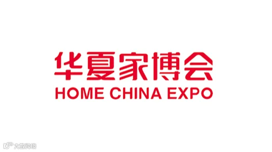 台州华夏家博会