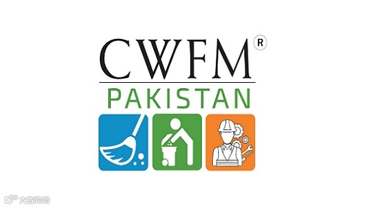 2025年巴基斯坦清洁设备展览会 CWFM