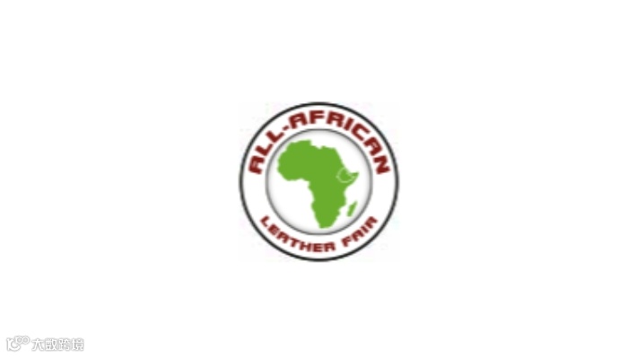 2025年埃塞俄比亚皮革展览会 AALF