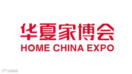 2025年北京家博会-华夏家博会HOME CHINA EXPO