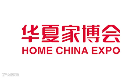 2025年北京家博会-华夏家博会HOME CHINA EXPO