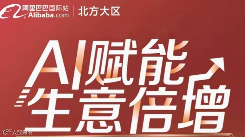 快抓住90天窗口期，一波囤货潮即将来袭！