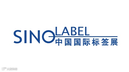 2025年中国国际标签展-广州标签印刷技术展SINO-LABEL
