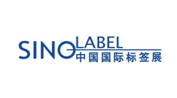 2025年中国国际<em>标签</em>展-广州<em>标签</em>印刷技术展SINO-LABEL