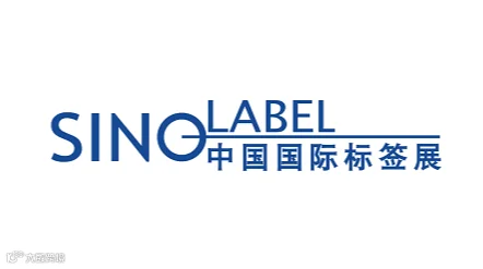 2025年中国国际标签展-广州标签印刷技术展SINO-LABEL