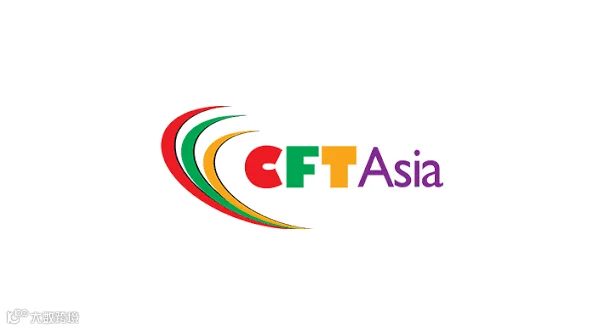 2025年巴基斯坦纺织面料及纱线展览会CFT Asia