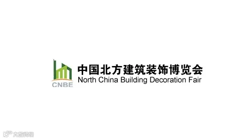 2026年沈阳北方建筑装饰展览会-北方建博会