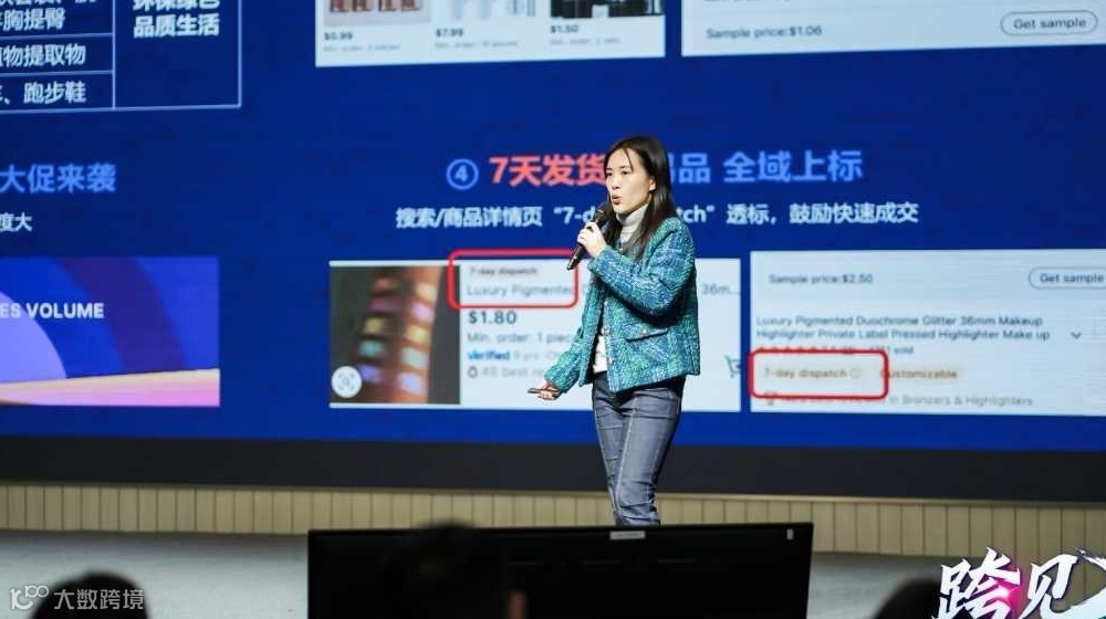 阿里跨境电商·出海第一站 | 杭州总部参观+外贸链路了解