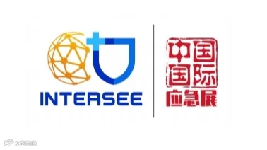 2025年中国（北京）国际应急管理展览会 中国应急展