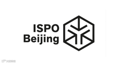 2026年北京体育及户外用品展览会ISPO ISPO Beijing