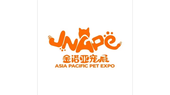 青岛亚太国际宠物产业展览会ASIA PACISIC PET EXPO