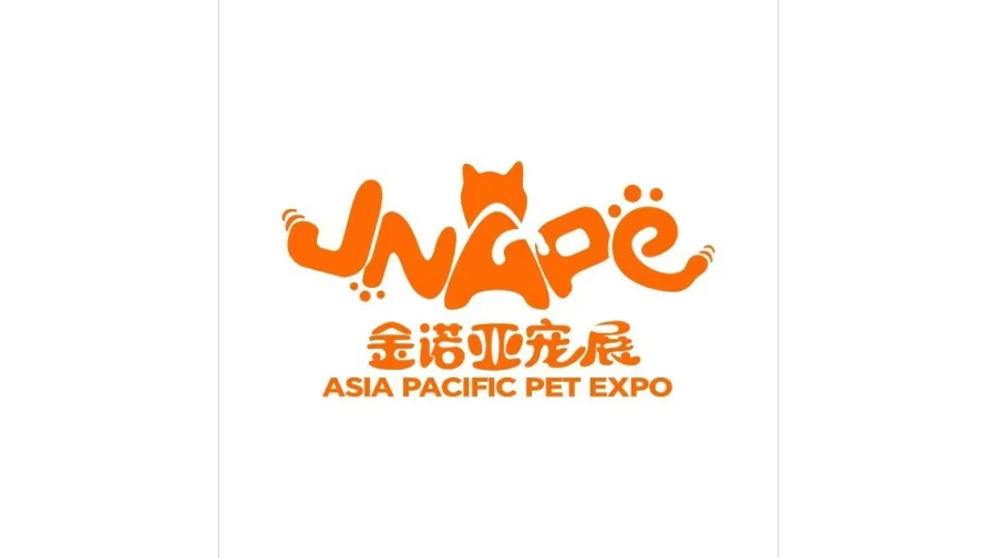 青岛亚太国际宠物产业展览会ASIA PACISIC PET EXPO