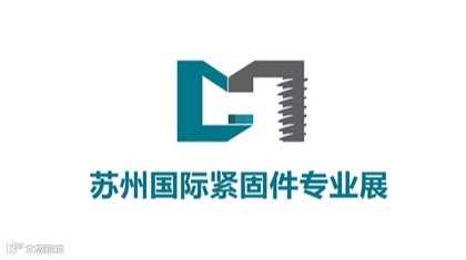 2025年苏州国际紧固件专业展览会苏州国际机械通用零部件产业展