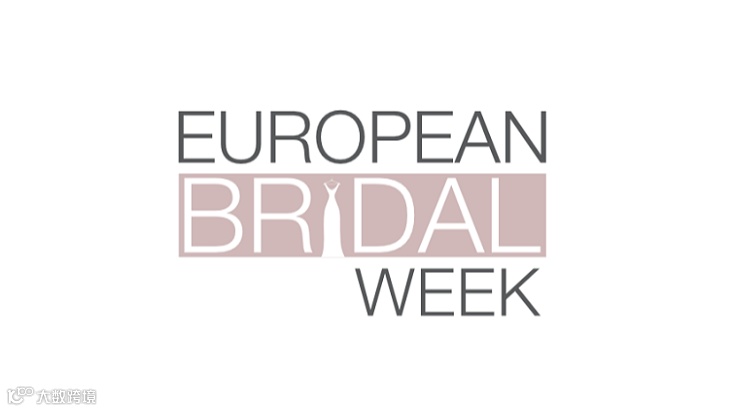 2025年德国埃森欧洲婚纱展览会 European Bridal Week
