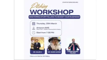 倒计时<em>最后</em><em>一天</em>报名Only 1 Day Left:Pitching Workshop不扯淡