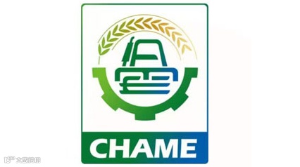 2025年中国（山东）国际农业机械展览会