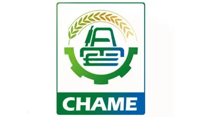 2025年中国（山东）国际农业机械展览会