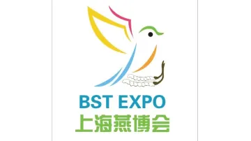 2025第八届世界燕窝及天然滋补品博览会