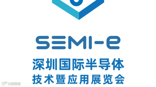 2025年深圳国际半导体及应用技术展