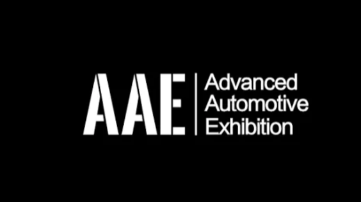 2025年深圳国际先进汽车技术展览会 <em>Advanced</em> Automotive