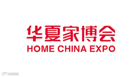 杭州华夏家博会