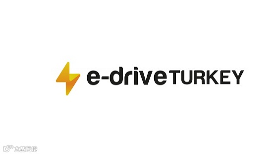 2025年土耳其新能源电动汽车展览会e-drive Turkey