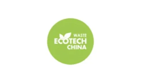 2025年上海国际环保产业与资源利用展-上海环保展 ECOTECH CHINA
