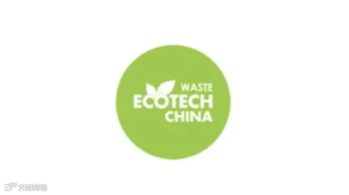 2025年上海国际环保产业与资源利用展-上海环保展 ECOTECH CHINA