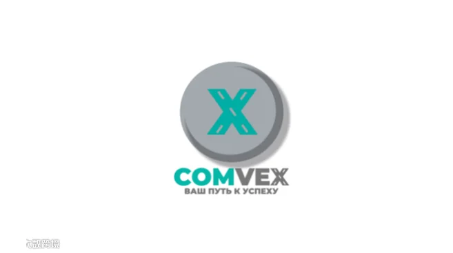 2025年俄罗斯莫斯科商用车及技术贸易展览会 COMVEX