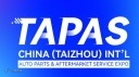 2025中国（台州）国际汽车零部件及后市场展览会
