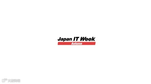 2025年日本东京IT通讯、人工智能、大数据展览会 Japan IT Week Autumn