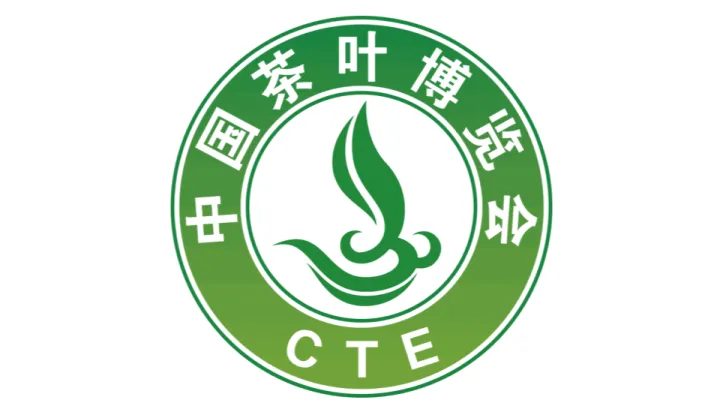2025年山东茶叶博览会 CHINA TEA EXPO