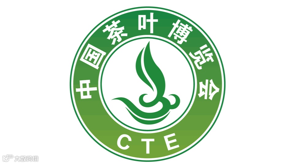 2025年山东茶叶博览会 CHINA TEA EXPO