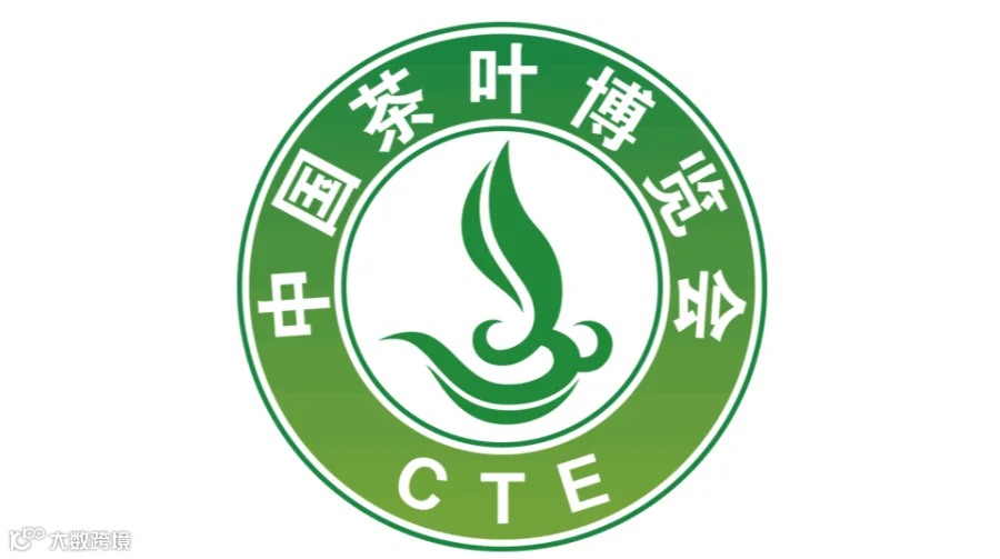 2025年山东茶叶博览会 CHINA TEA EXPO