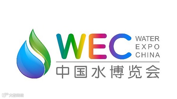 2025中国（天津）水博览会