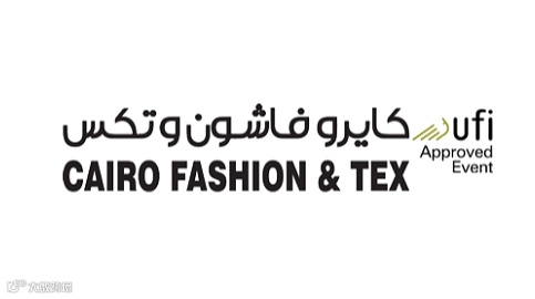 2025年埃及开罗服装及纺织面料展览会Cairo Fashion&Tex