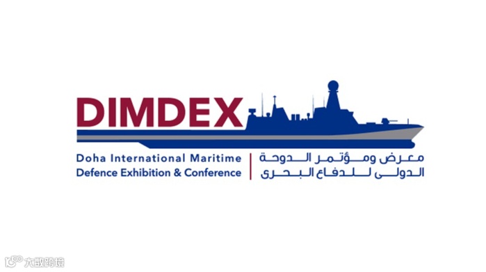 2026年卡塔尔多哈海事防务展览会 DIMDEX