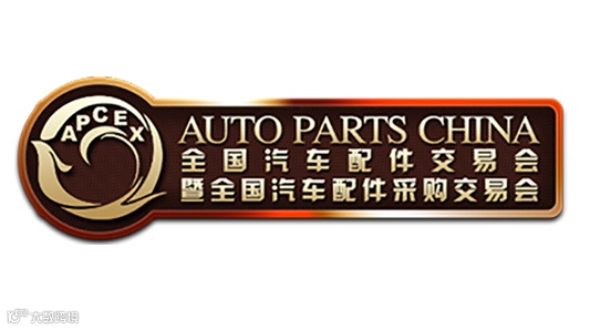 2025全国汽车配件交易会（成都）